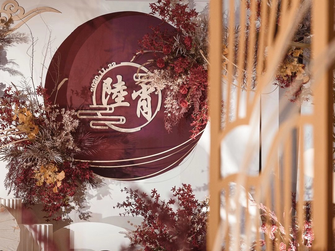 艺禾婚礼#新中式(涟漪)