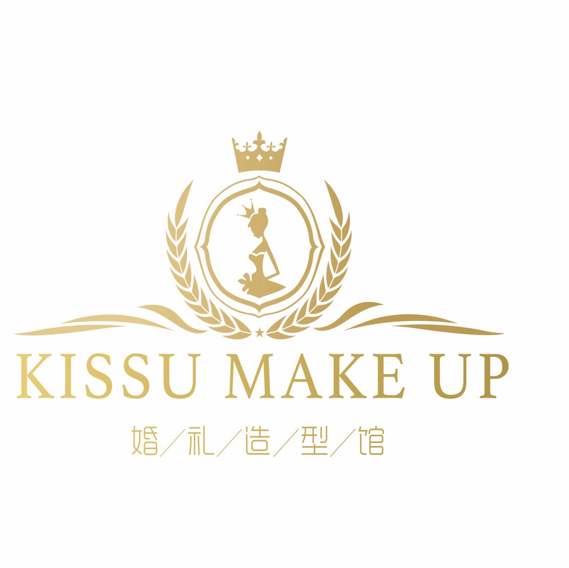 广州KISSU婚礼造型馆