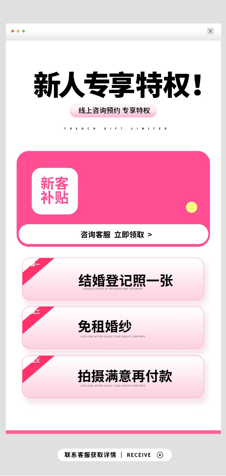 |纯内景一套拍摄|韩式|中式|复古|无隐形消费