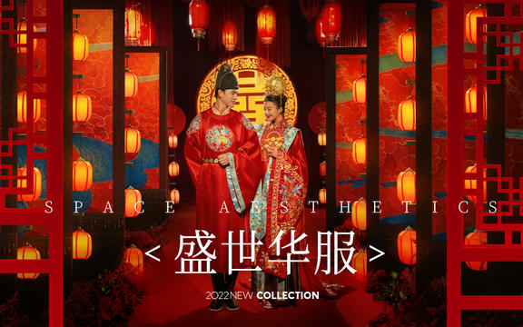 【大美國風(fēng)】中式婚紗照+風(fēng)格任選+一價省心全包