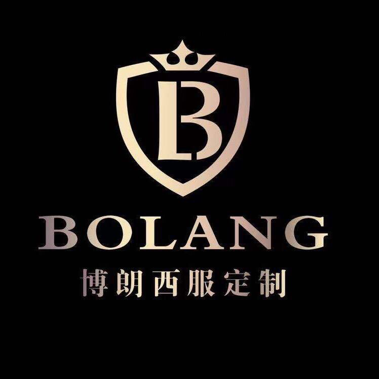 博朗西服高级定制潍坊店