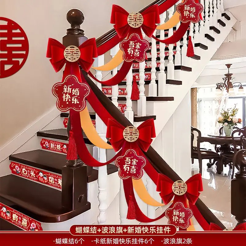 结婚楼梯扶手拉花气球装饰