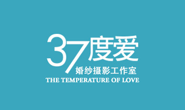 37度爱婚纱摄影