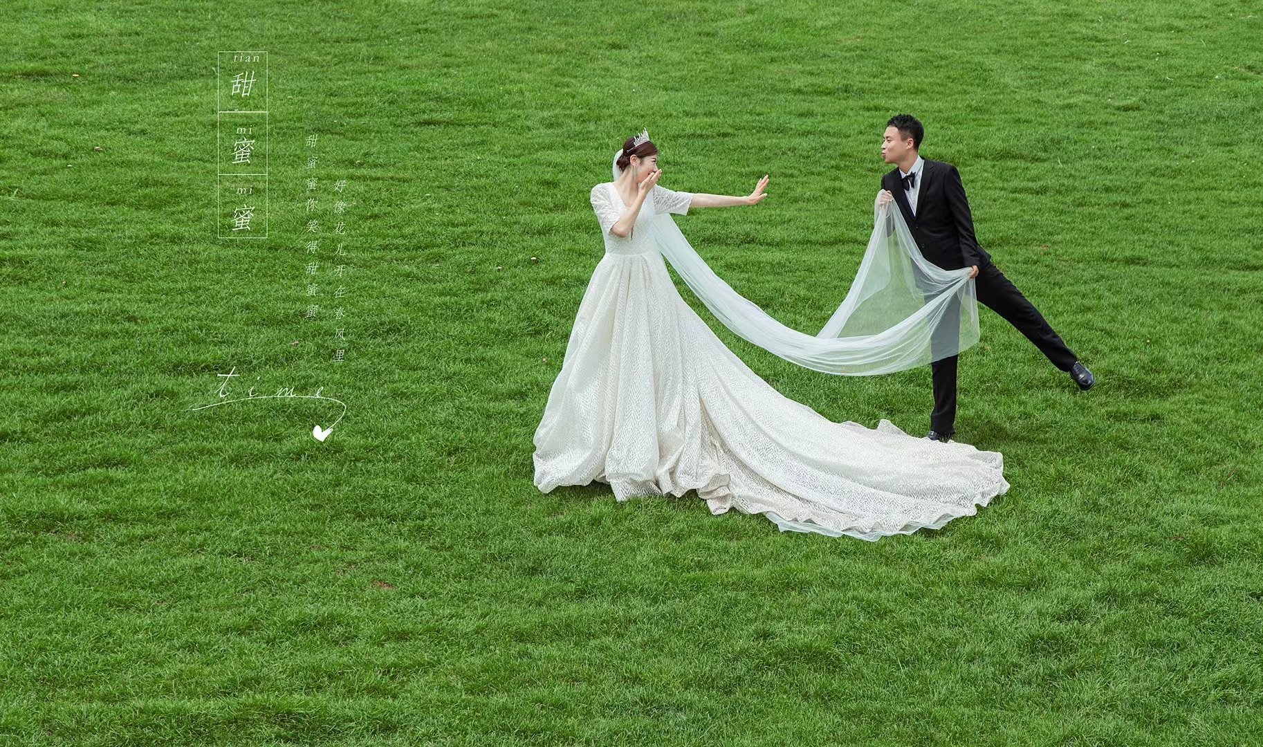 帶心愛(ài)的她，說(shuō)走就走風(fēng)格地區(qū)任選一對(duì)一服務(wù)