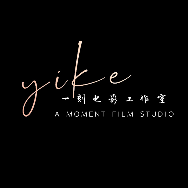 福興