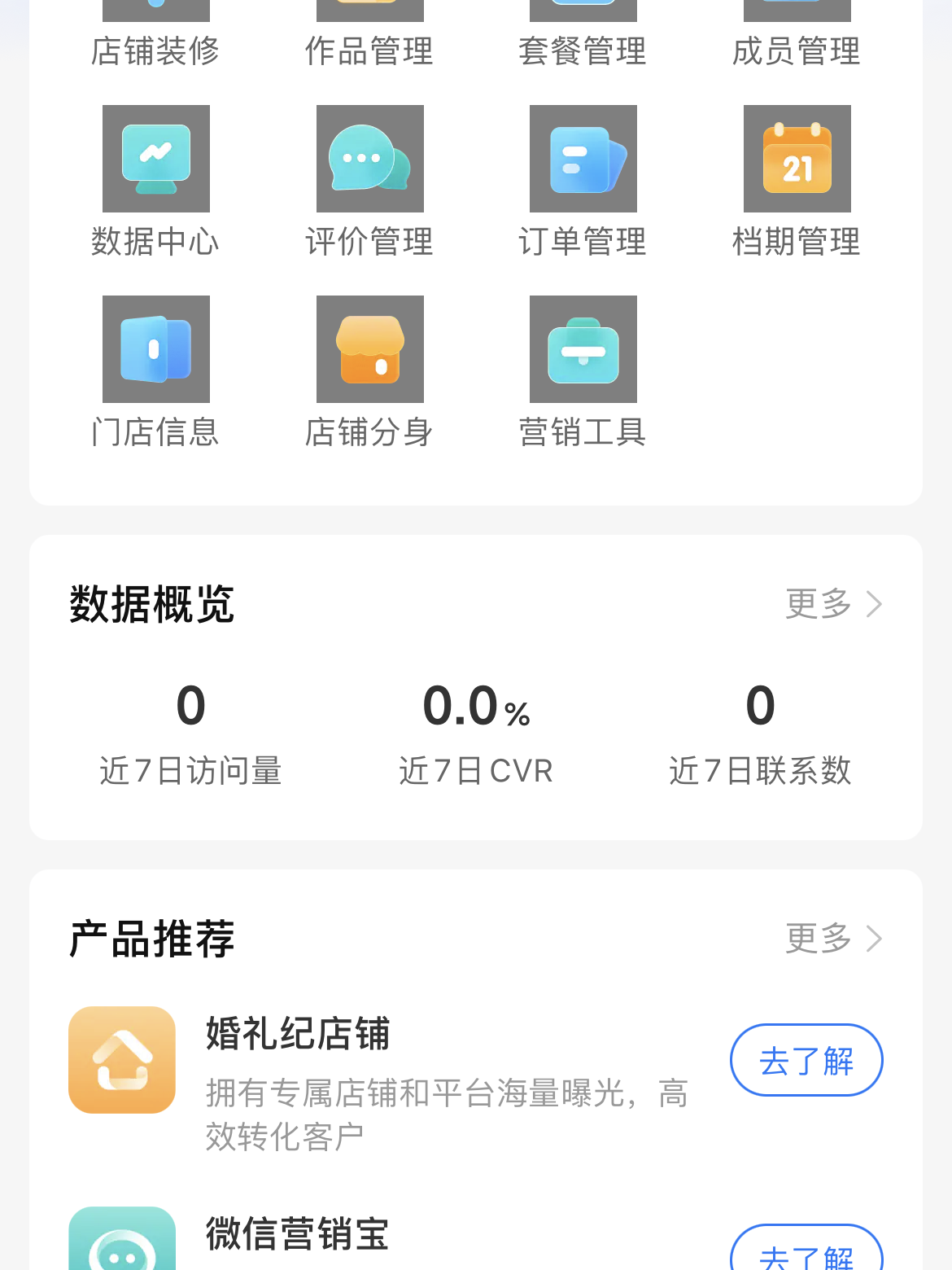 测试太斤斤计较了可口可乐了可口可乐了看看套餐