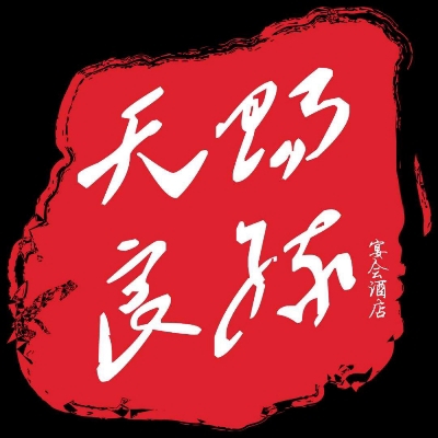 橋西區(qū)萬(wàn)家祥酒店