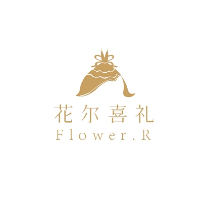 花尔喜礼婚纱工作室