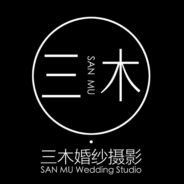 三木婚纱摄影