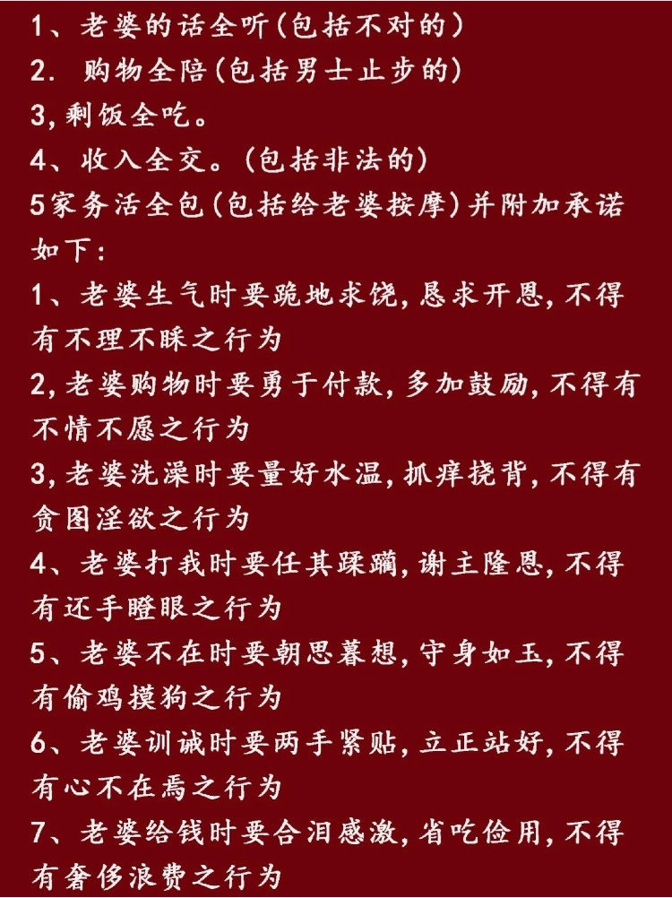 新娘梳头三句口口诀图片