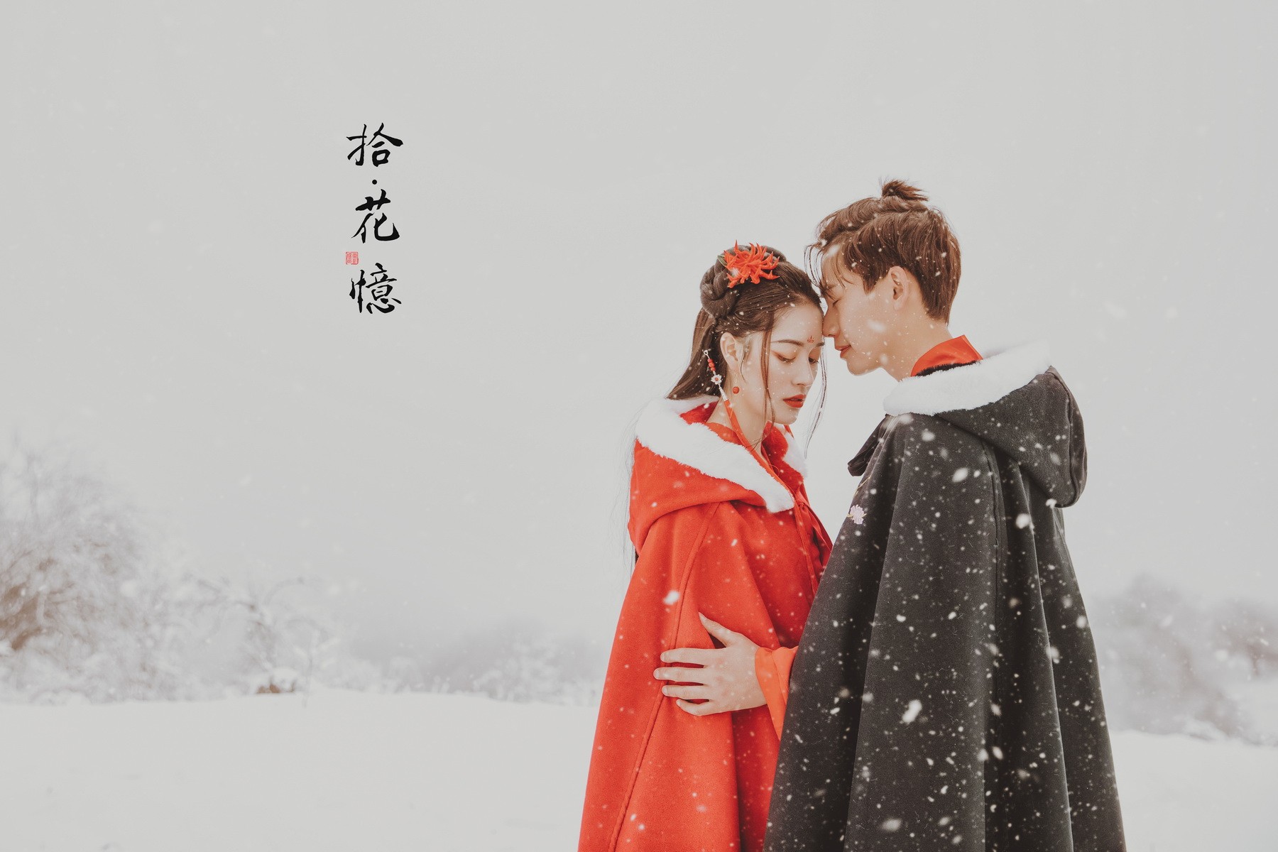 记录川西旅拍全过程，打卡雪景婚纱照