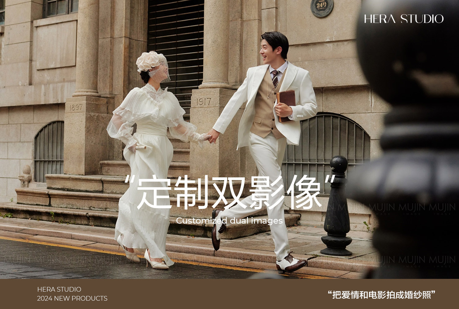 「云山之巅」研发团队+一价全包|婚纱摄影