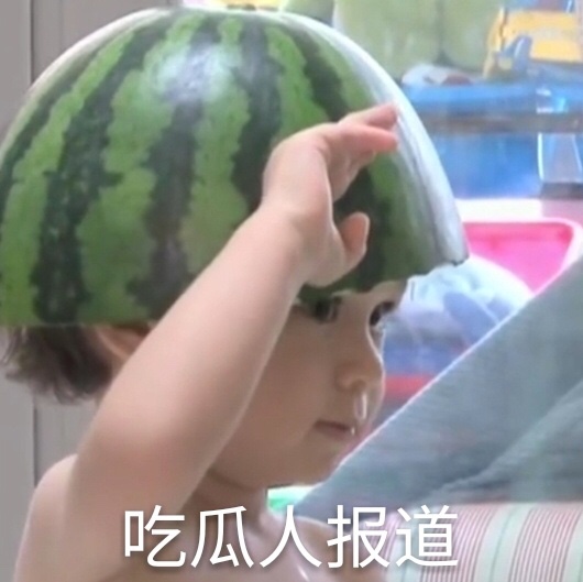 测试嗨我就是玩
