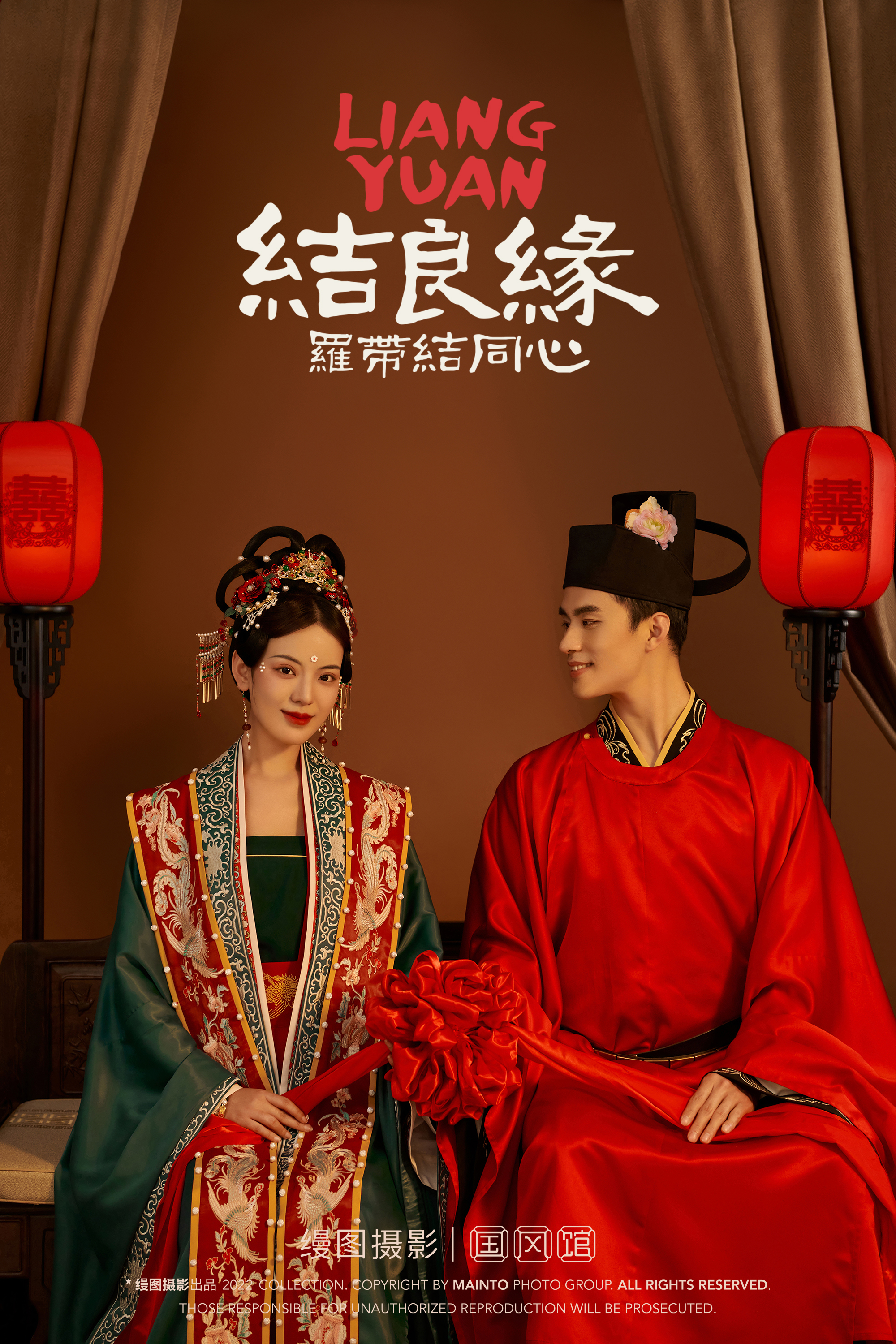 【只選1套】10天交付+海馬體結婚登記照