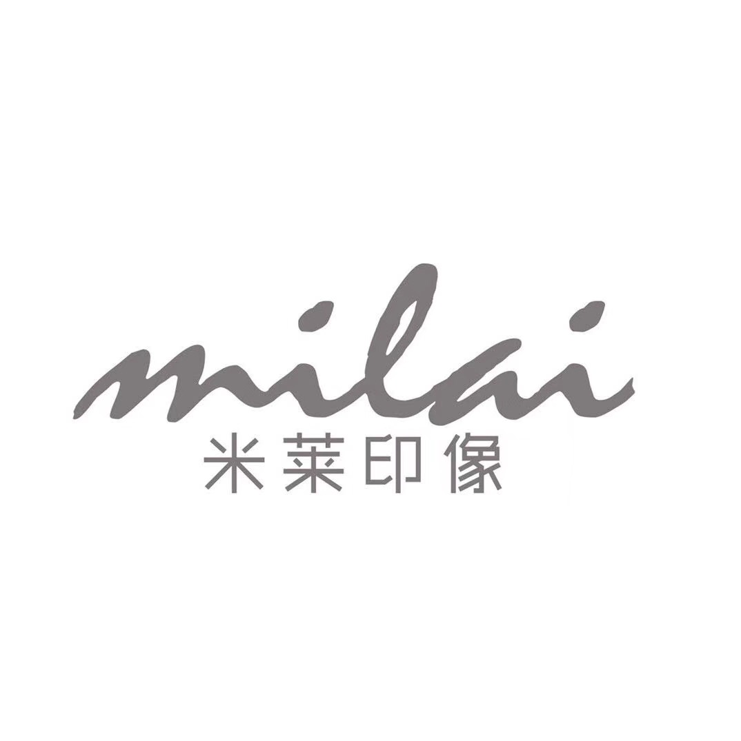 米莱印像婚纱摄影