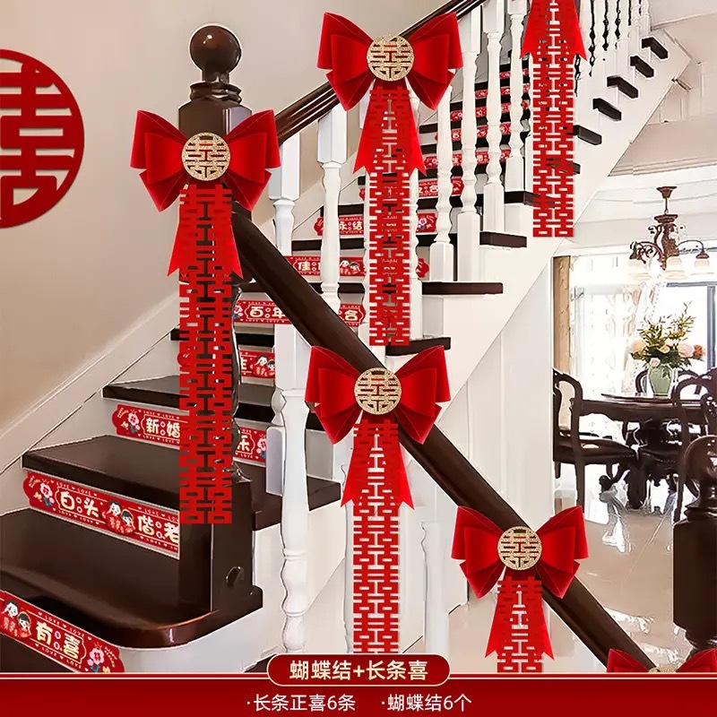 结婚楼梯扶手拉花气球装饰