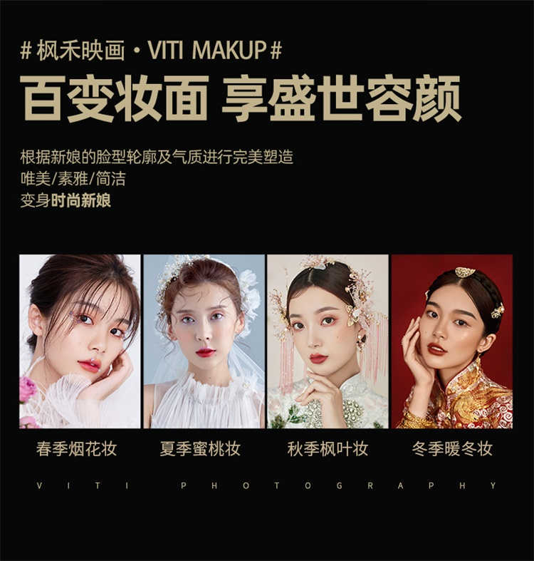 2022火爆套餐/精修40張/店長推薦
