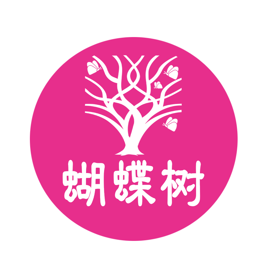 HDS蝴蝶樹婚紗攝影