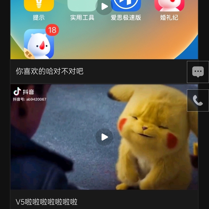 null测试摄影店铺来一个吧