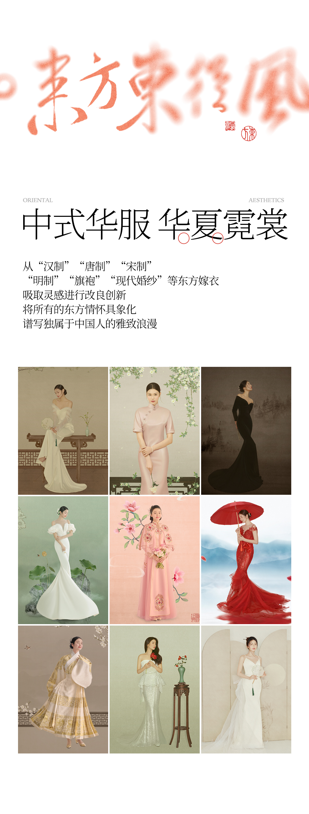 【工筆畫婚紗照】研發(fā)團(tuán)隊(duì)一對(duì)一|送微電影|無(wú)隱消