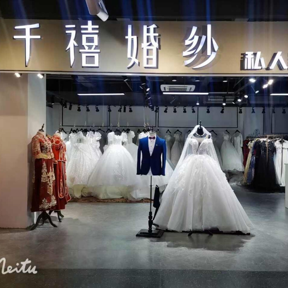 合肥千禧婚纱礼服