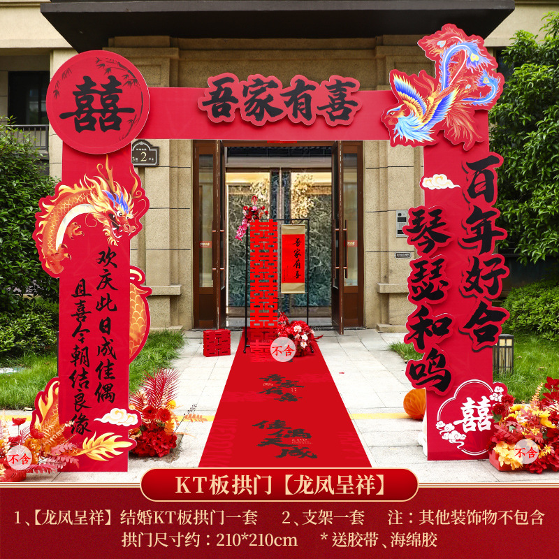 结婚kt板拱门迎宾立柱场景布置
