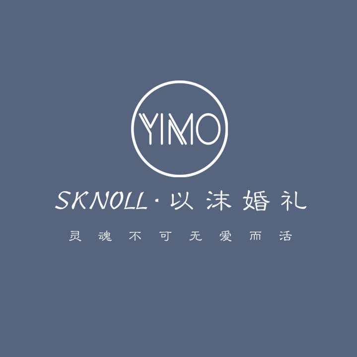 SKNOLL?以沫婚禮