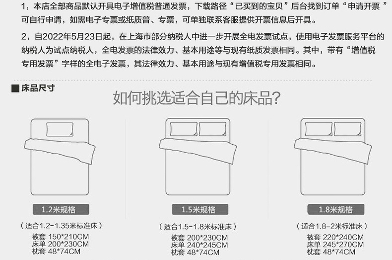 【水星家紡】婚慶四件套全棉提花套件40S喜福龍鳳中式紅色刺繡床單被套結(jié)婚純棉