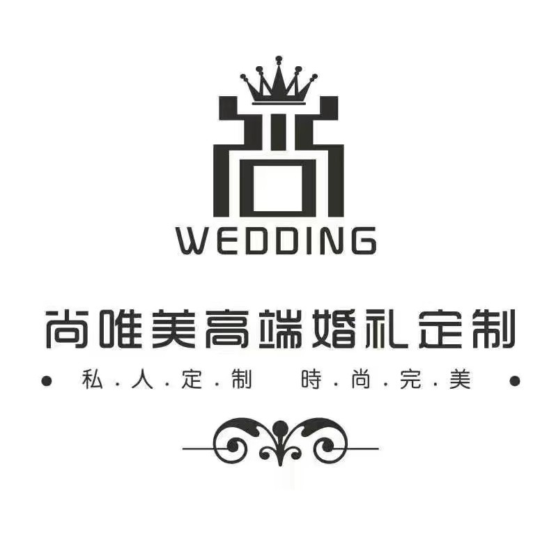 彬州国际花园酒店—婚礼部