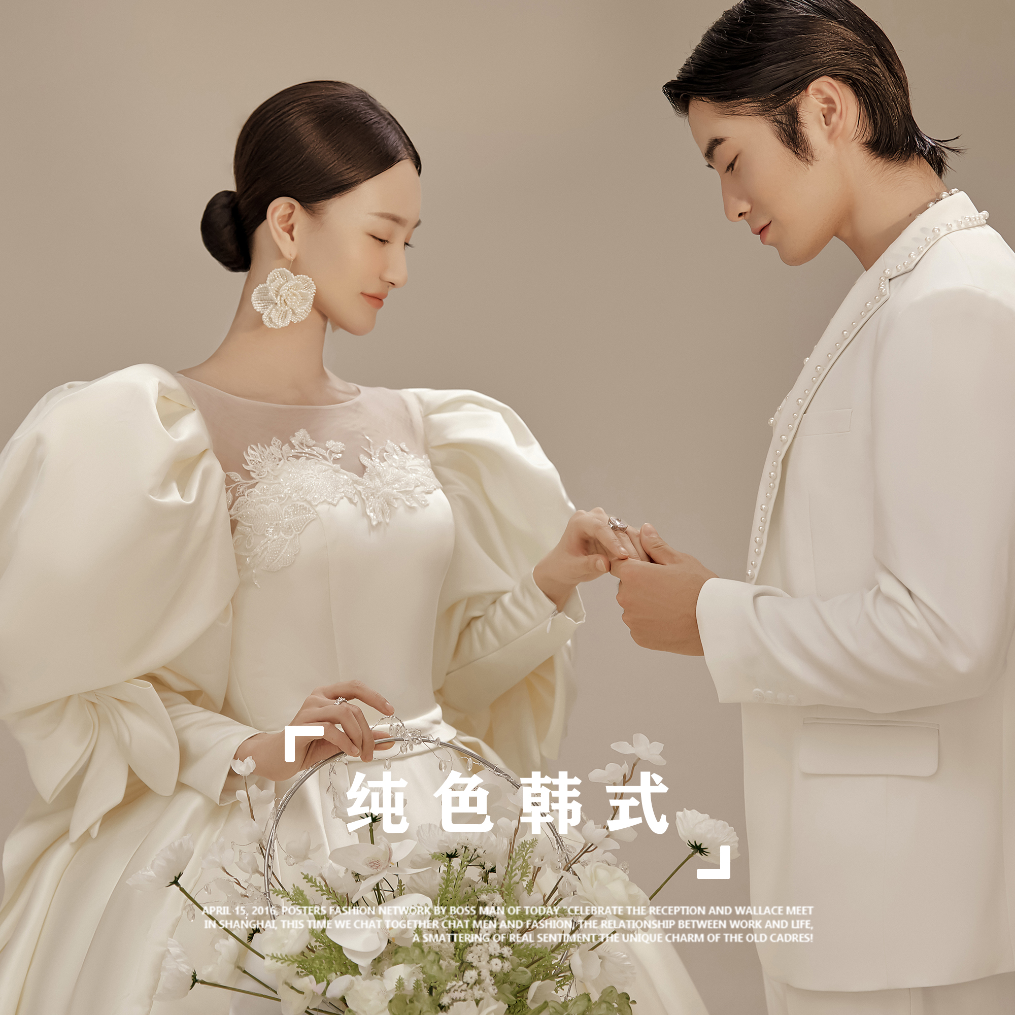 轻奢婚照【畅拍成都】拍摄地点任选
