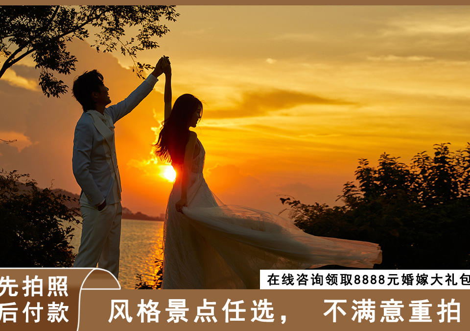 【私人定制】底片全送+送结婚证件照#贵阳婚纱摄影