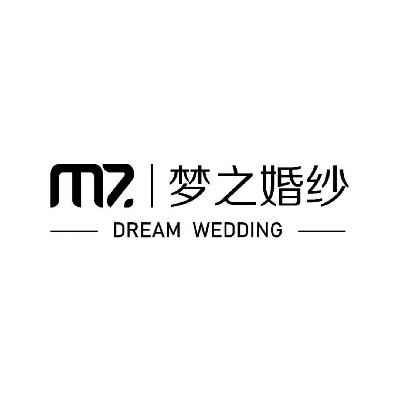 null梦之婚纱