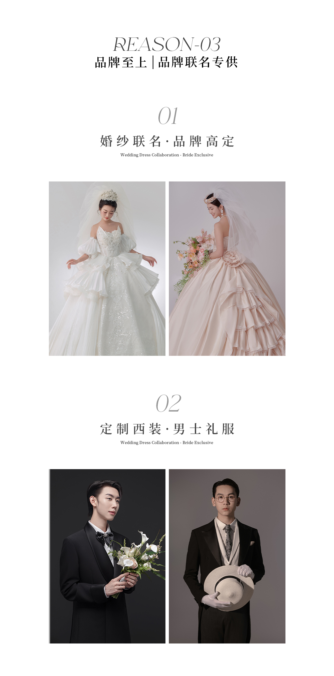 【南宁拍婚纱照】套餐立减2000+送婚嫁礼包