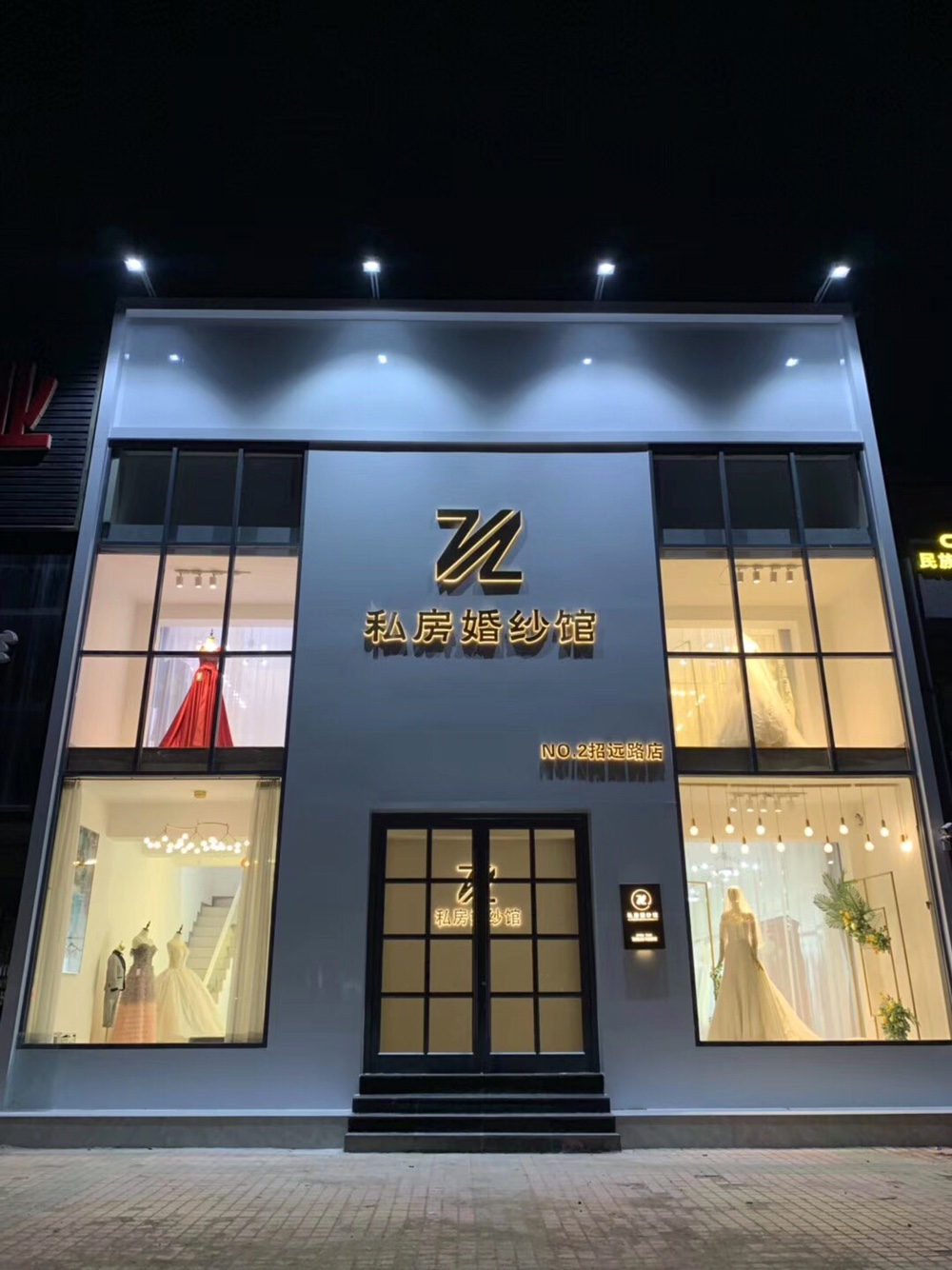ZNTHEONE唯一婚纱艺术空间