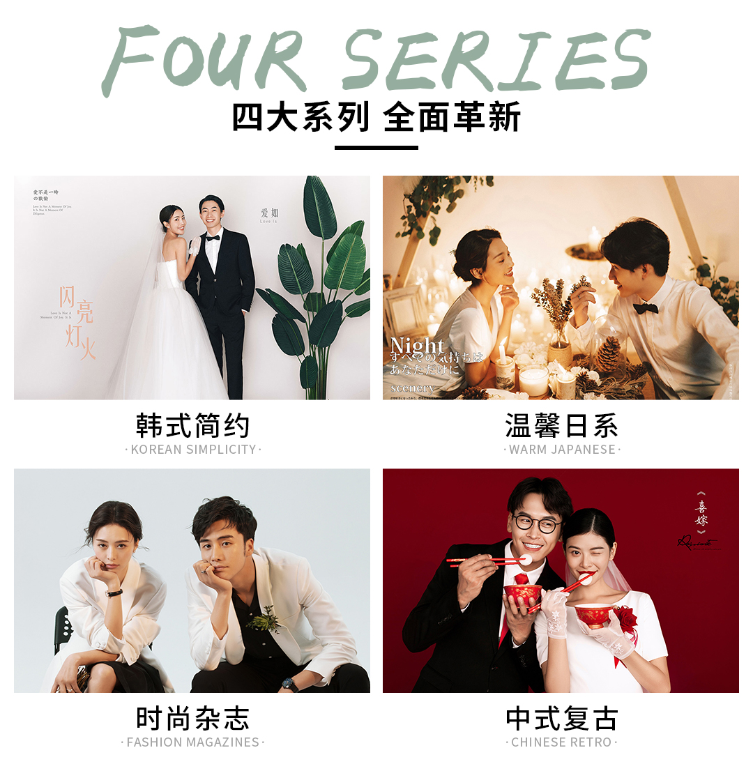 【性價(jià)比力薦】口碑工作室|私人定制+送登記照