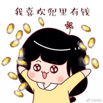 杨杨