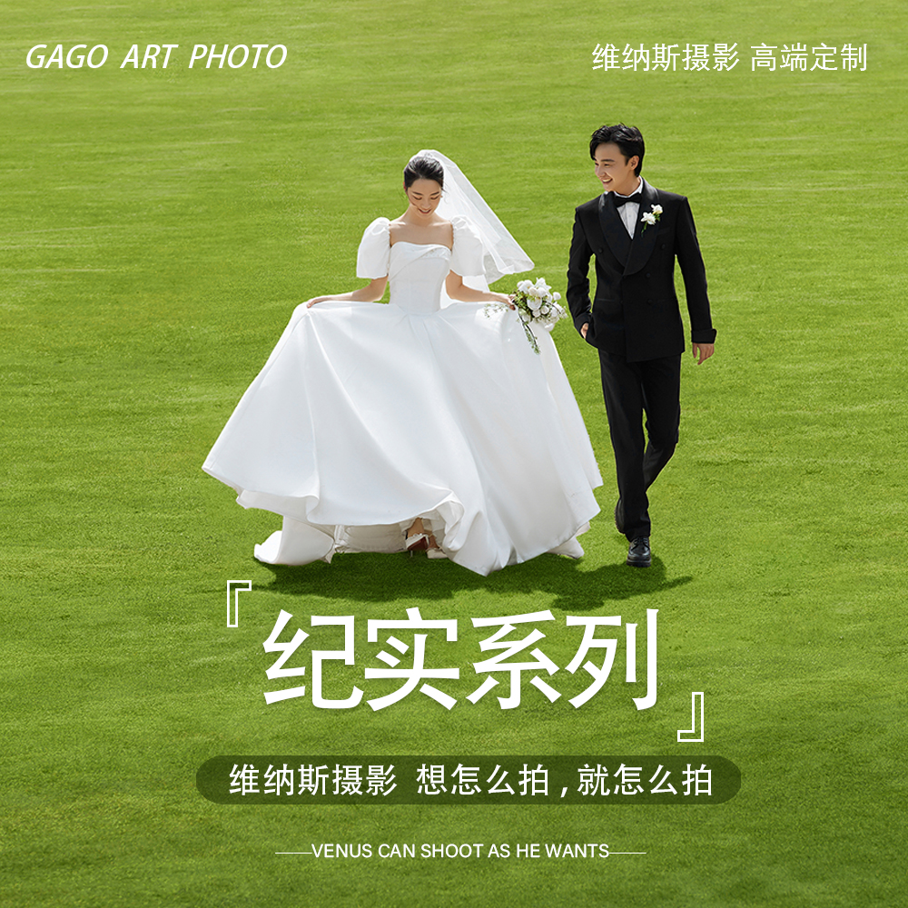 【夏季新品发布】新风格抢先拍#预约享大礼