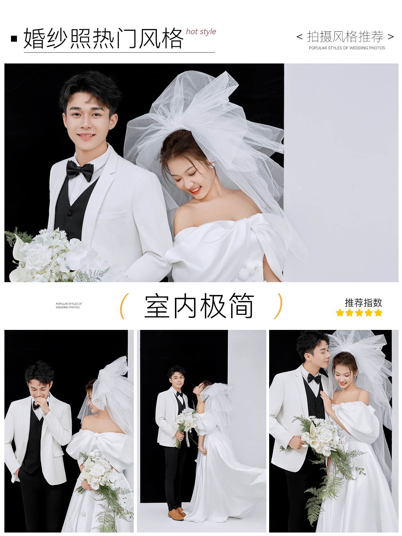 信豐婚紗照|婚紗攝影|攝影拍照|婚紗照優(yōu)惠