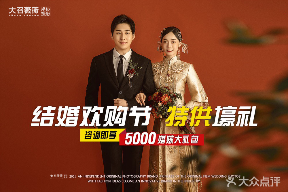 婚纱照|爆款|新法式赫本|森系外景