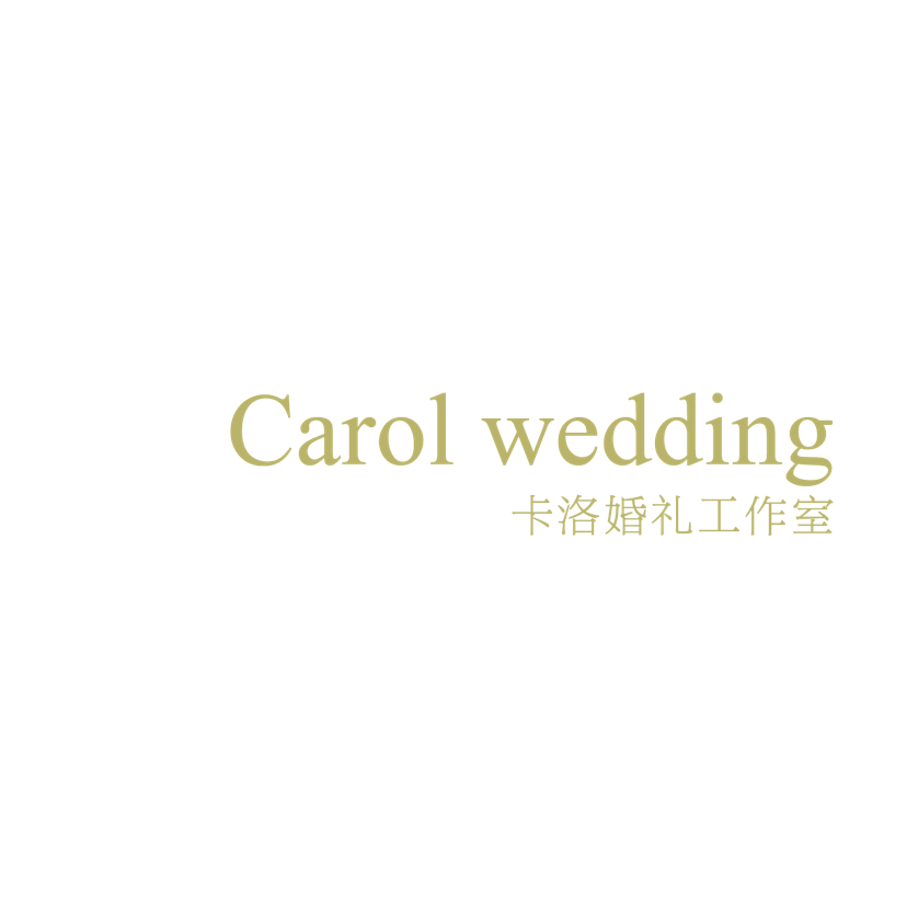 CAROL WEDDING卡洛婚礼工作室