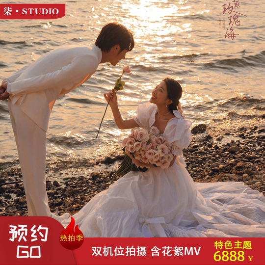 【柒攝影】特色主題婚紗照   雙機(jī)位拍攝