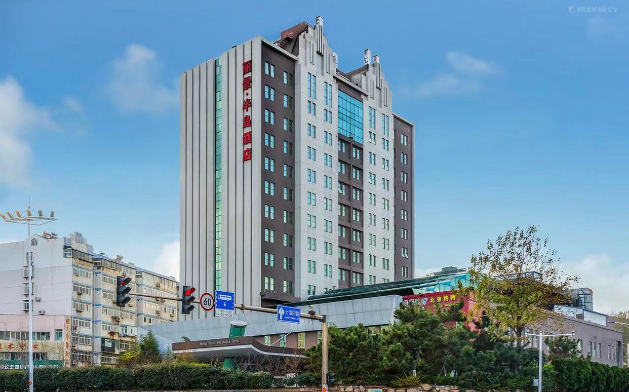 烟台市丽景半岛酒店
