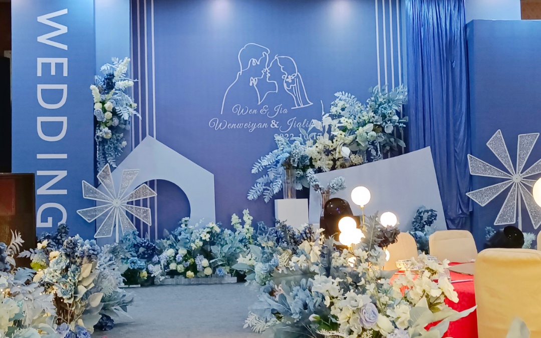 东昌宾馆的一场蓝色婚礼