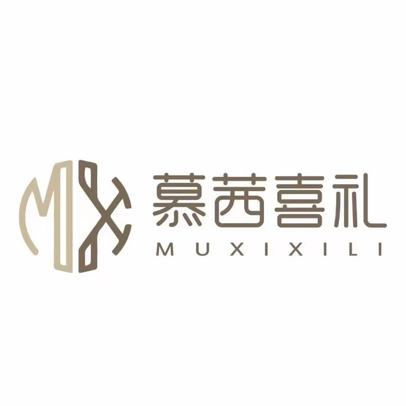 慕茜喜禮(海安店)