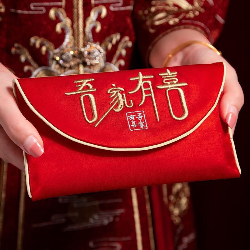 【可装1千-2万】高档布艺改口红包