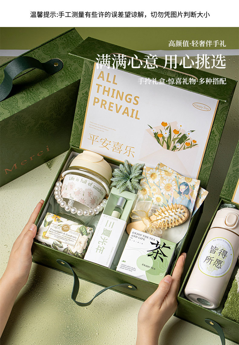 【春日限定】皆得所愿轻奢风手提伴手礼
