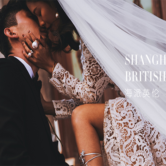 全新系列 | 海派英伦 婚纱摄影