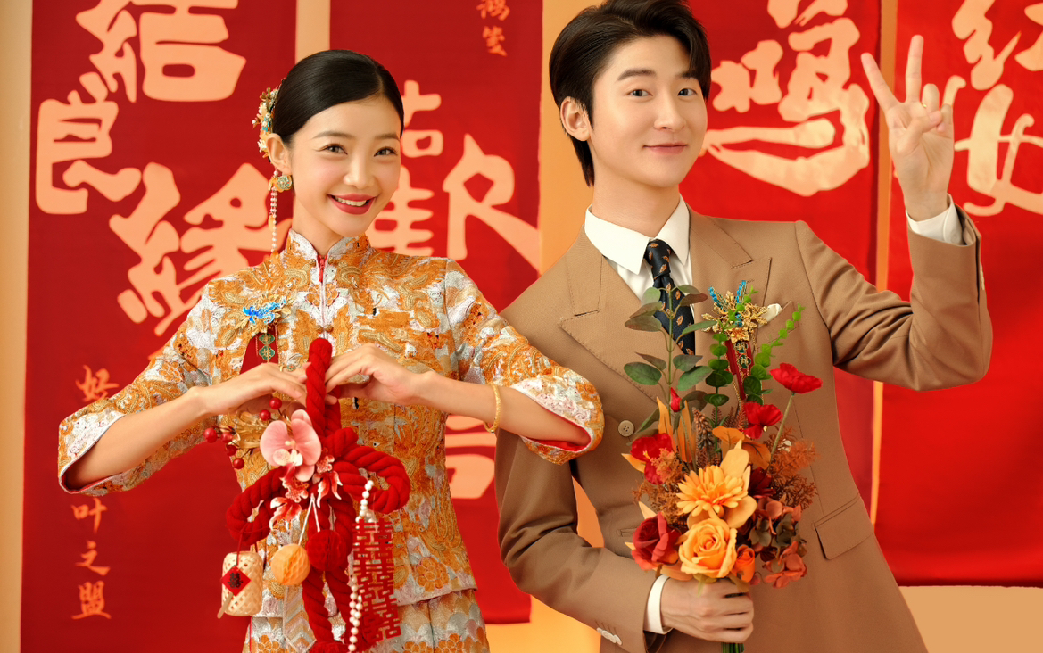 中式囍嫁🔥婚嫁氛围超绝