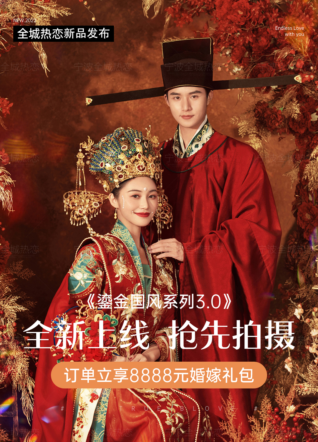 全城熱銷套餐已經(jīng)售賣2000+套了 ｜無隱形消費(fèi)