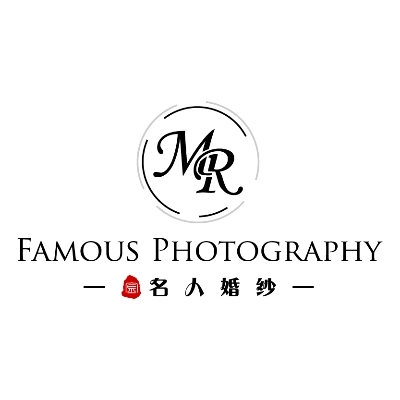 吳川市梅菉銘人婚紗影樓